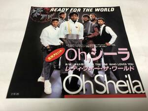 【EPレコード】OH シーラ　レディフォーザワールド