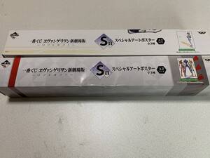 新品 バンプレスト 2種 エヴァンゲリヲン 新劇場版 ～リフトオフ！～ 一番くじ S賞 スペシャルアートポスター A2サイズ 綾波レイ 初号機