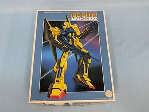 ◆◇プラモデル 絶版 未組立 バンダイ 1/144 SN-00100 百式 機動戦士Zガンダム Z GUNDAM シリーズNo.20