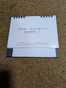 ♪２０２５年 令和７年 卓上カレンダー デスクスタンドカレンダー 新品♪