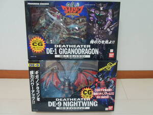 【未開封】バンダイ ダイノゾーン DE-1ギガノドラゴン&DE-9ナイトウイング 2個セット BANDAI DINOZONE GIGANODRAGON NIGHTWING