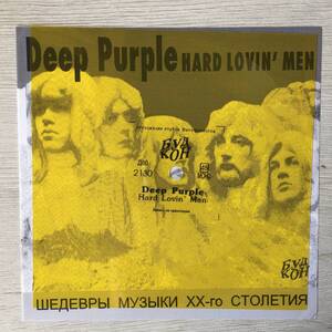 DEEP PURPLE HARD LOVIN