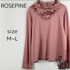 ROSEPINE ローズパイン トップス カットソー 首元デザイン ピンク L