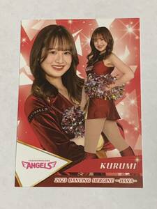 KURUMI 2023 BBM チアリーダー 華 レギュラーカード 楽天 東北ゴールデンエンジェルス 即決