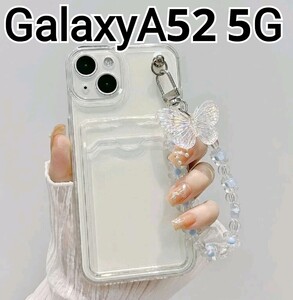 GalaxyA52 ケース　クリア　カードケース　キーホルダー付き