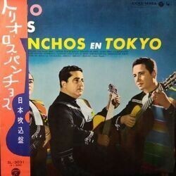 TRIO ROS PANCHOS （トリオ・ロス・パンチョス） / 東京のトリオ・ロス・パンチョス (LP)