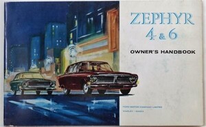 FORD Zephyr 4&6 Owner Handbook 英語版