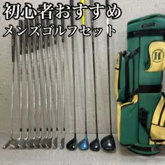 キャロウェイ　ホンマ　メンズゴルフ13本セット　右利き用　キャディーバッグ