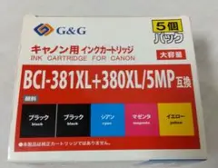 キャノン用インクカートリッジ 大容量BCI-381XL+380XL/5MP互換