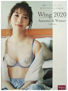 ファーストサマーウイカ★wingウイング★レシアージュ ランジェリー 下着カタログ★2020秋冬コレクション★送料180円ブラジャーショーツ F3