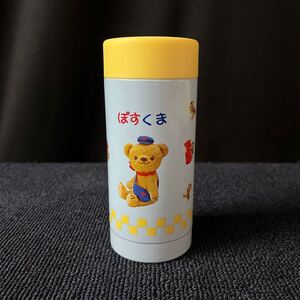 中古　美品　非売品 郵便局 ぽすくま ステンレスボトル 水筒 0.2L タンブラー マイボトル 販促品 Ａ1