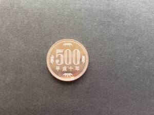 平成10年500円白銅貨