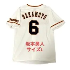 坂本勇人　読売ジャイアンツ　アンダーアーマー　レプリカユニフォーム　サイズL