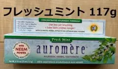 新品 Auromere フレッシュミント ハーブ 歯磨き粉 fresh mint