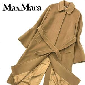 MaxMara 良質 ヴァージンウール ベルテッド ロング コート(IJ42 )キャメルベージュ レディース アウター マックスマーラ イタリア製