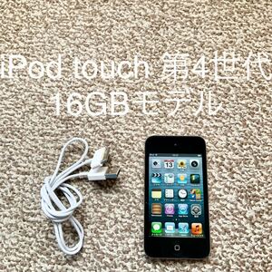 【送料無料】iPod touch 第4世代 16GB Apple アップル A1367 アイポッドタッチ 本体