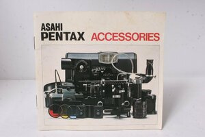 ★中古品★PENTAX　アサヒペンタックス アクセサリー 使用説明書！