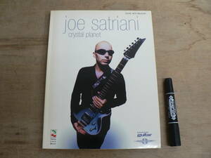 楽譜 Joe Satriani : Crystal Planet ギター譜 Guitar ジョー・サトリアーニ 1998年 Cherry Lane Music