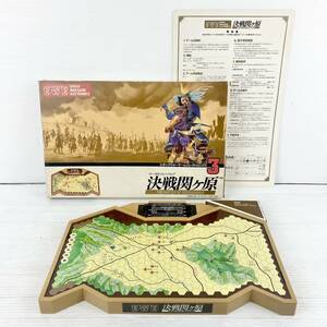 《動作品》エポックウォーゲームエレクトロニクス3/決戦関ヶ原/ボードゲーム/レトロ/玩具/TA06F16TY001