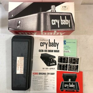 JIM DUNLOP CRY BABY GCB-95 WAH WAH＜動作確認済み＞ジムダンロップ オリジナル・クライベイビー ワウペダル コンパクトエフェクター⑳ ▲