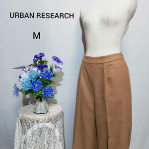 URBAN RESEARCH　極上美品　ウール100%　ブラウン色系　Мサイズ