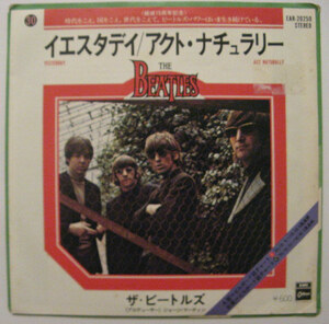 送料込み★EP★THE BEATLES／イエスタデイ★国内盤