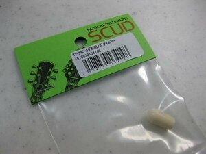 SCUD TI-340 トグルSW用ノブ　IVORY　ミリ　