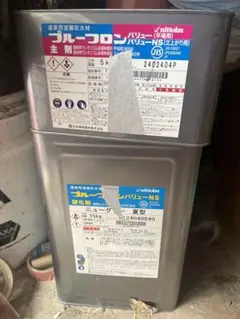 防水プループロンNS