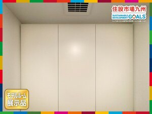 【福岡】W850 多目的吊戸棚◆造作家具◆棚板付き◆W850 H700 D300◆モデルR展示設置品◆AKS11_Yy