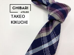 【超美品】TAKEOKIKUCHI　タケオキクチ　チェック柄 ネクタイ 3本以上 送料無料 メンズ ネイビー　1202058