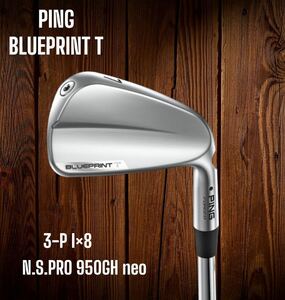 PING ピン BLUEPRINT T ブループリント アイアン 3-P 8本セット N.S.PRO 950GH neo