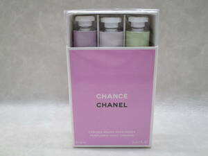 ☆未開封品☆ #36300 CHANEL シャネル チャンス クレーム マン ハンドクリーム 20ml×3種類 持ち運びに♪ 限定品 チャンスの香り♪