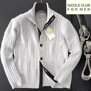 新品 ニコルクラブフォーメン 編地 切替 スタンド ニット ブルゾン 46(M) 薄灰 【I48964】 NICOLE CLUB FOR MEN ジップアップ ハイネック