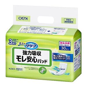 リリーフ テープ用パッド モレ安心パッド 強力吸収 30枚