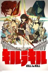 【中古】キルラキル 3(通常版) [DVD]