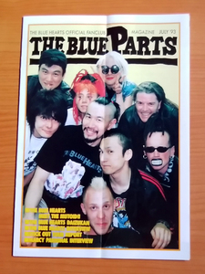 THE BLUE HEARTS ブルーハーツ/ ファンクラブ会報 1993年7月 / THE BLUE PARTS ブルーハーツ集団