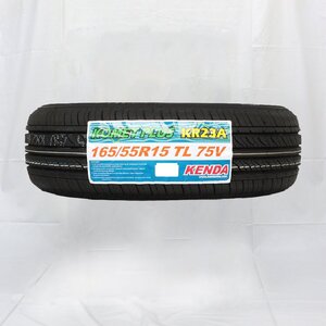 165/55R15 75V KENDA ケンダ KOMET PLUS KR23A 23年製 新品 サマータイヤ 1本価格 ■