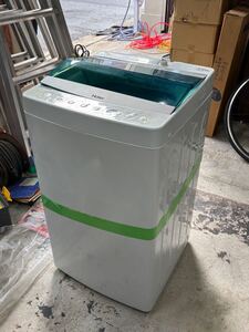 ハイアール JW-C55A 5.5kg 全自動電気洗濯機 動作品　一人暮らしに！　京都市山科区発〜