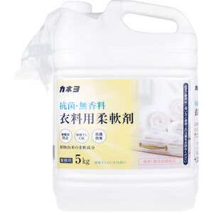 【まとめ買う】[1月26日まで特価]【業務用】抗菌・無香料 衣料用柔軟剤 5kg×40個セット