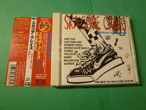 V.A.◆ スカコア・クレイズ / スケーターズ・ギア7 ◆ SKA-CORE CRAZE (VOODOO GLOW SKULLS、RANDY、SKANKIN