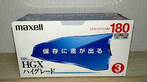 [m13190y k] 未開封★ maxell HGX 180 3本パック　VHSビデオテープ　T-180JGX(B)S.3P