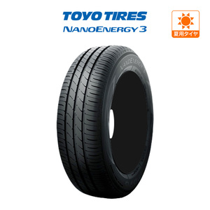 トーヨータイヤ NANOENERGY ナノエナジー 3 155/65R14 75S サマータイヤのみ・送料無料(1本)