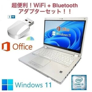 【サポート付き】CF-MX5 Windows11 Webカメラ 新品SSD:256GB 新品メモリー:8GB Office2019 タッチパネル搭載 & wifi+4.2Bluetoothアダプタ