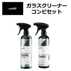 セット販売 CARPRO ガラスコンビセット