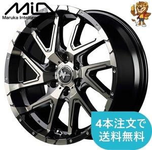 ホイールのみ1本 MID NITRO POWER DERINGER (BMPBC) 20インチ 8.5J PCD:139.7/6H インセット:20 ナイトロパワー デリンジャー