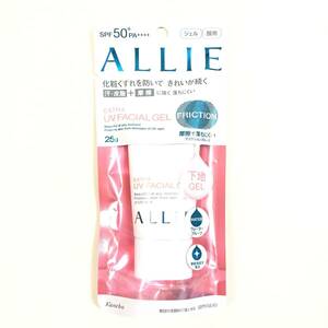 新品 ◆ALLIE アリィー エクストラUV フェイシャルジェル 25g (日やけ止めジェル)◆ SPF50 日焼け止め 顔用