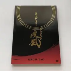 DRUM TAO/ドラムロック 疾風