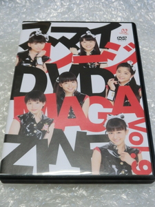 即DVD スマイレージ ツアー2012秋に密着 あやちょ靭帯損傷 和田彩花 福田花音 田村芽実 竹内朱莉 中西香菜 勝田里奈 アンジュルム ハロプロ