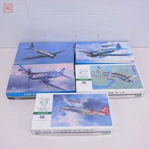 未組立 ハセガワ 1/48 中島 キ43 一式戦闘機 隼 I型/零式艦上戦闘機 52型 丙/零式艦上戦闘機 22型他 計5体セット 現状品 BANDAI 【20