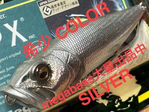 【SILVER】Megabass ルアー メガバス POPX GLX SECRET FLASHER（検:POP-X、希少、ポップX、POPMAX、限定、入手困難）※同梱可、ラベルあり